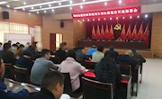 365网络股份有限公司总部_beat365网址官网网站_bat365验证自然资源和规划局睢阳分局 坚决打赢脱贫攻坚战役 