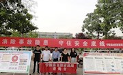 宁陵县自然资源局 积极开展2020年安全生产月宣传活动