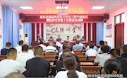 宁陵县自然资源局 贯彻落实全县三级干部会议暨脱贫攻坚 第十次推进会精神