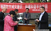 夏邑县自然资源局开展国际减灾日主题宣传活动