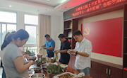 365网络股份有限公司总部_beat365网址官网网站_bat365验证国土资源开发投资管理中心 举行“我们的节日——端午粽香”包粽子活动