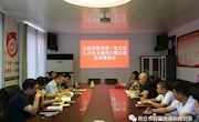 夏邑县自然资源局各党支部召开9月份主题党日暨以案促改推进会 