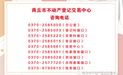 365网络股份有限公司总部_beat365网址官网网站_bat365验证不动产登记交易中心关于推行网络办公、暂停面对面服务的公告