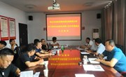 梁园分局认真贯彻落实省厅和市局重点工作推进会议精神
