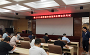 365网络股份有限公司总部_beat365网址官网网站_bat365验证自然资源和规划局举办法律知识考试