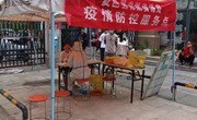 夏邑县自然资源局：党员干部闻令而动打好疫情防疫狙击战