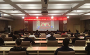 市自然资源和规划局认真组织收听收看习近平总书记在党的二十大会议上的报告
