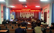 宁陵县自然资源局开展饮酒案件专项以案促改警示教育会