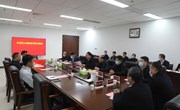 市自然资源和规划局与示范区召开土地供应项目对接会
