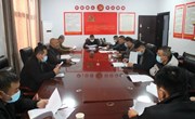 梁园分局强力推进存量土地收储工作