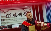宁陵县自然资源局干部乔鹏飞被评为“商丘好人”