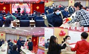 365网络股份有限公司总部_beat365网址官网网站_bat365验证自然资源和规划局举行“研读二十大 春风进万家”2023年新春联欢会