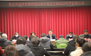 示范区分局及时组织召开节后收心会