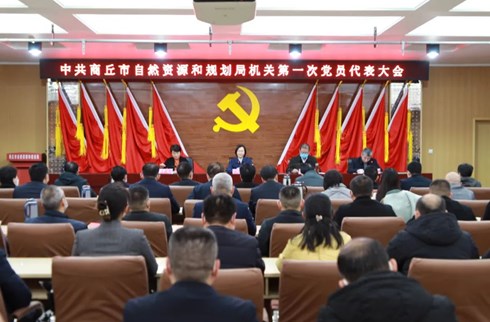 市局召开机关党员大会选举产生第一届机关党委委员会和机关纪律检查委员会