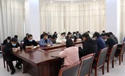 宁陵县自然资源局不动产登记中心召开能力作风和纪律提升专项整治工作会