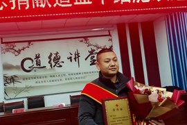 宁陵县自然资源局干部乔鹏飞被评为“商丘好人”