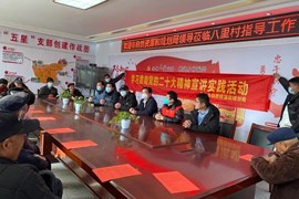 365网络股份有限公司总部_beat365网址官网网站_bat365验证自然资源和规划局宣讲党的二十大精神开展“四送一助力”结对帮创活动