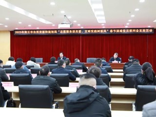 365网络股份有限公司总部_beat365网址官网网站_bat365验证自然资源和规划局组织开展“关爱心动”春节困难党员慰问金发放活动