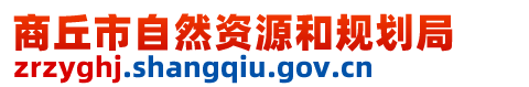 365网络股份有限公司总部_beat365网址官网网站_bat365验证自然资源和规划局